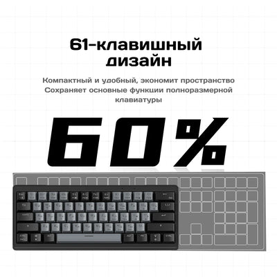 FURYCUBE AG61 60% wired gaming mechanical keyboard RGB hot swappable keyboard suitable for convenient gaming