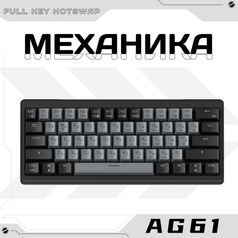 FURYCUBE AG61 60% wired gaming mechanical keyboard RGB hot swappable keyboard suitable for convenient gaming