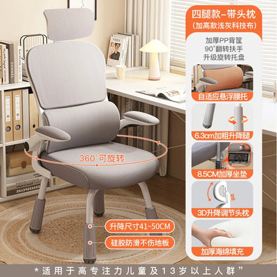 Ergonomic Desk Chair Furnitures Home Office Stool Furniture Comfortable Gaming Game Special Executive Recliner Sneakers Computer