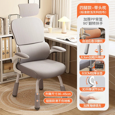 Ergonomic Desk Chair Furnitures Home Office Stool Furniture Comfortable Gaming Game Special Executive Recliner Sneakers Computer