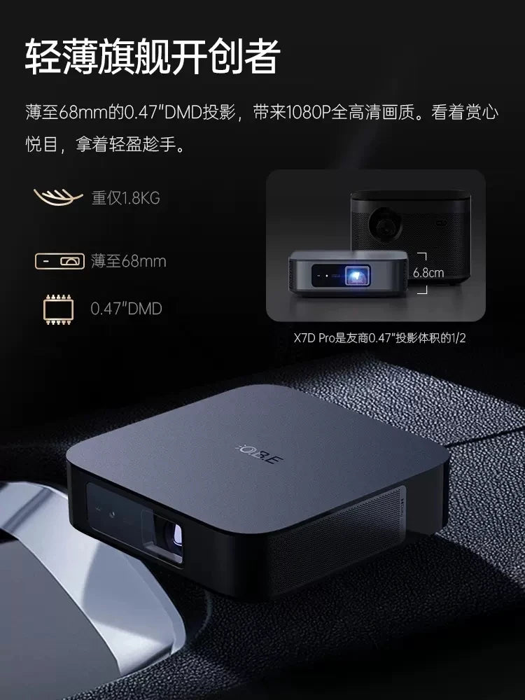 [New product in 2023] OBE Big Eye Orange X7D Pro projector thin and portable home theater mobile screen gaming projector living