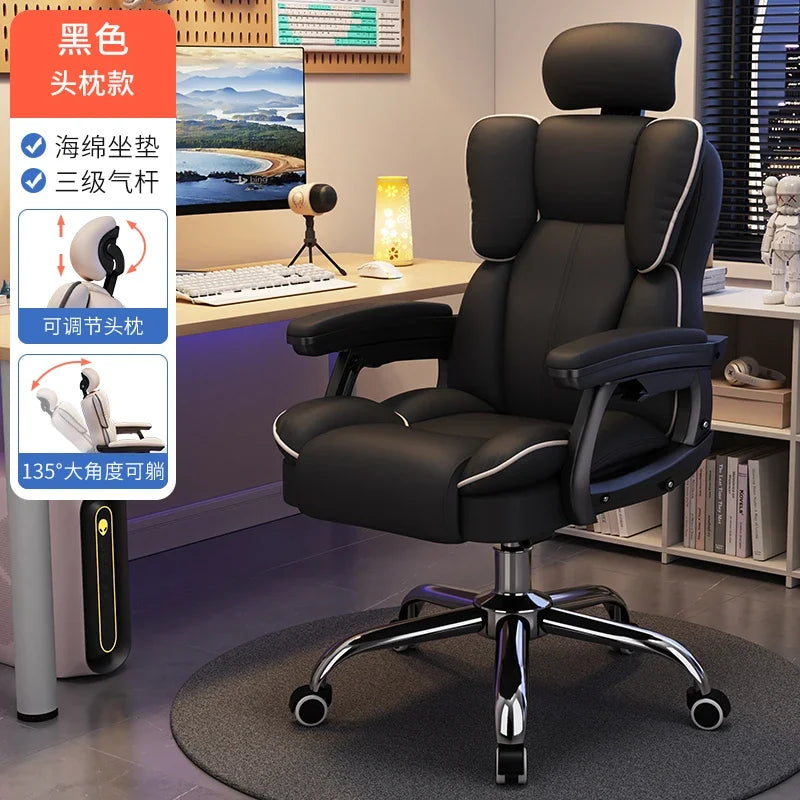 Ergonomic Office Chair Seat Cover Computer Chairs Gaming Foot Rest Adjustable Free Shiping Sedia Da Ufficio Furniture