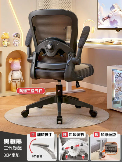 Recliner Chair Swivel Home Office Ergonomic Comfortable Chairs Furnitures Furniture Gaming Cheap Computer Gamer's Armchair Desk