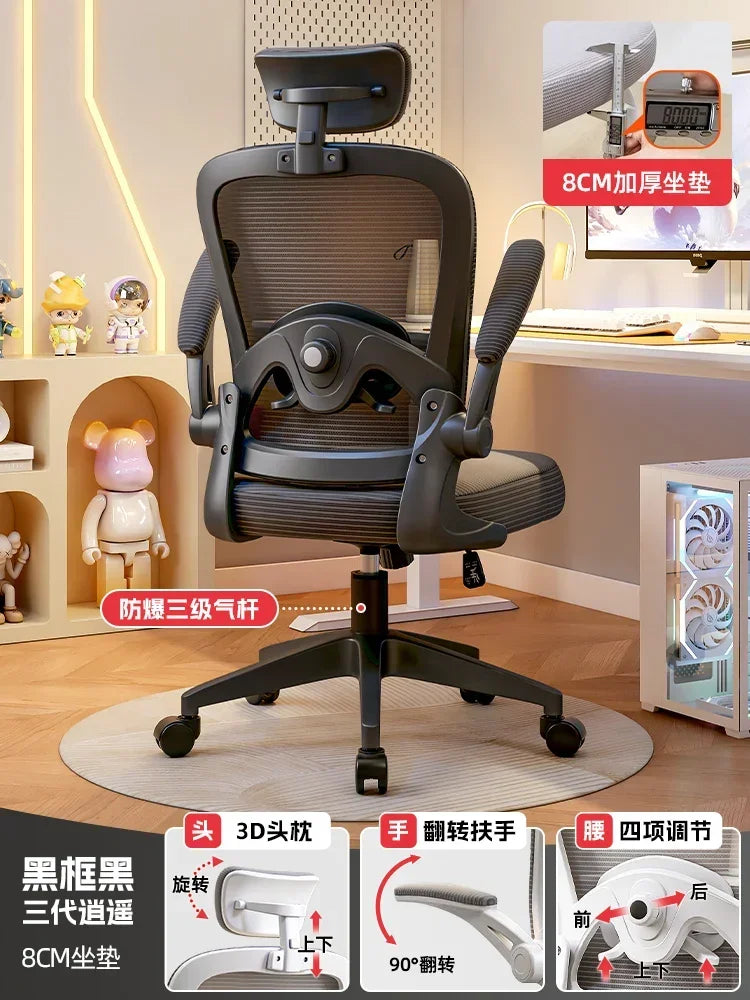 Recliner Chair Swivel Home Office Ergonomic Comfortable Chairs Furnitures Furniture Gaming Cheap Computer Gamer&