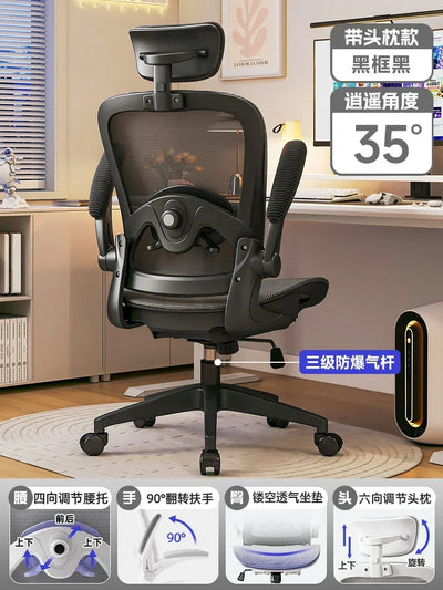 Recliner Chair Swivel Home Office Ergonomic Comfortable Chairs Furnitures Furniture Gaming Cheap Computer Gamer's Armchair Desk