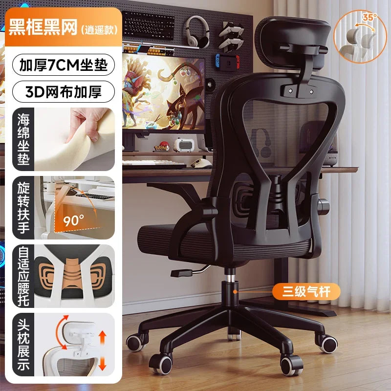 Meeting Computer chair Lifting Swivel gaming chair Sedentary Ergonomic Study gamer chairs Office desk chair Office furniture