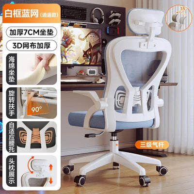 Meeting Computer chair Lifting Swivel gaming chair Sedentary Ergonomic Study gamer chairs Office desk chair Office furniture