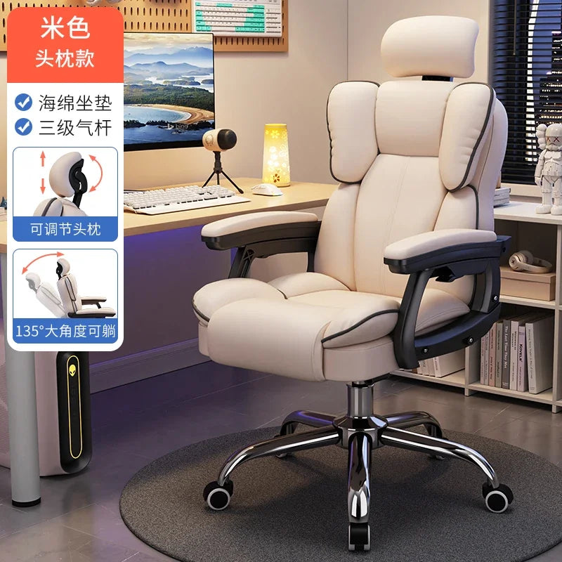 Ergonomic Office Chair Seat Cover Computer Chairs Gaming Foot Rest Adjustable Free Shiping Sedia Da Ufficio Furniture