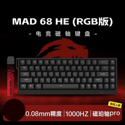 Madcatz Mad60 Mad68 HE 8k Mechanical Keyboard Magnetic Switch Madlions Wired 60% 68% Gaming Keyboards Rapid Trigger Rgb Custom