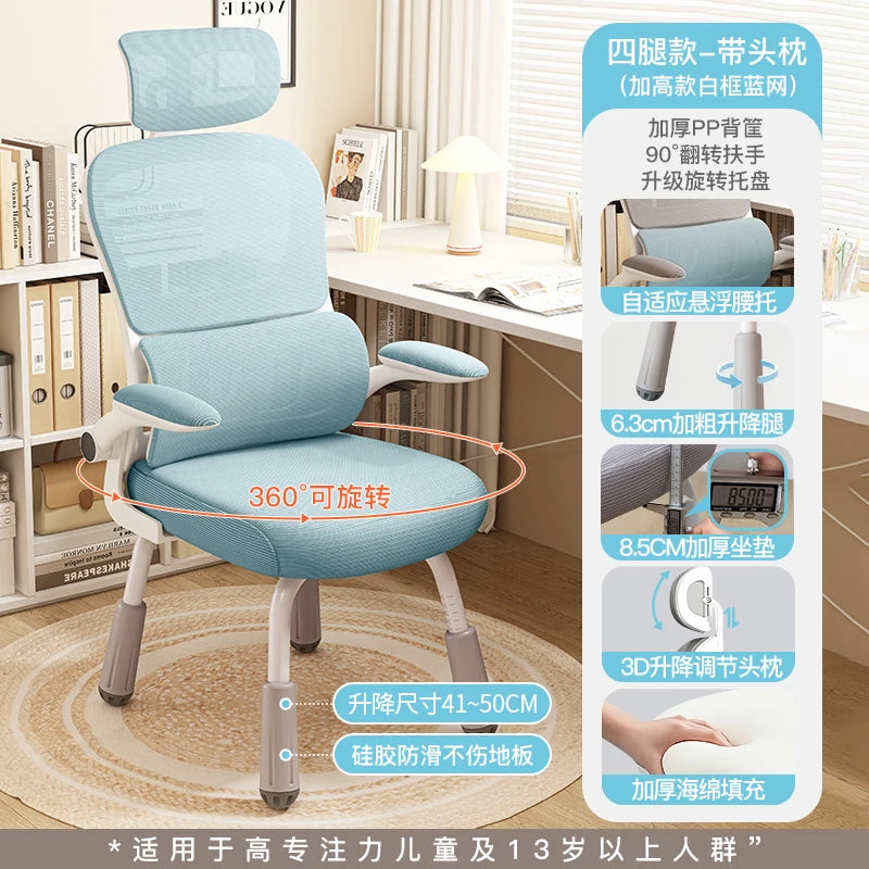 Ergonomic Desk Chair Furnitures Home Office Stool Furniture Comfortable Gaming Game Special Executive Recliner Sneakers Computer