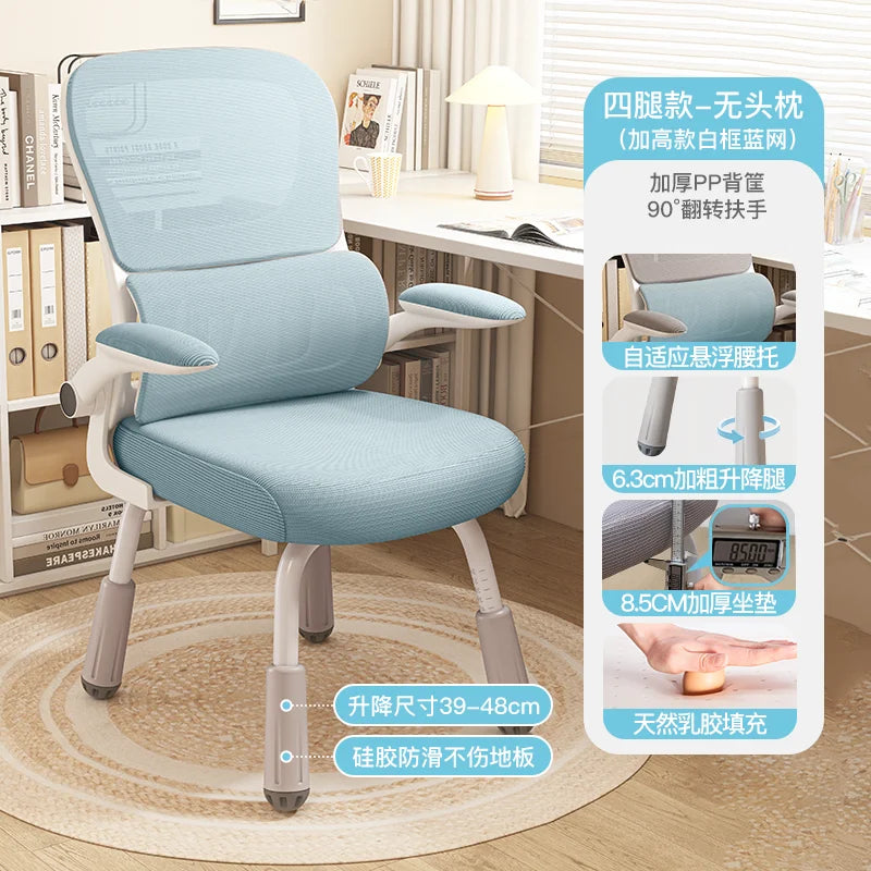 Ergonomic Desk Chair Furnitures Home Office Stool Furniture Comfortable Gaming Game Special Executive Recliner Sneakers Computer