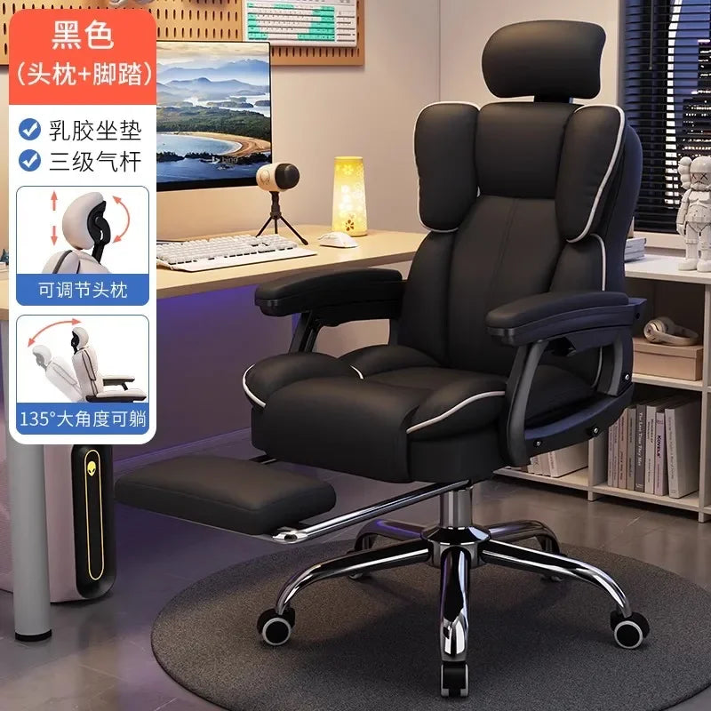 Ergonomic Office Chair Seat Cover Computer Chairs Gaming Foot Rest Adjustable Free Shiping Sedia Da Ufficio Furniture