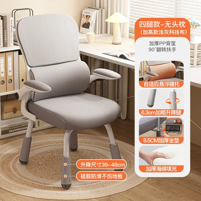 Ergonomic Desk Chair Furnitures Home Office Stool Furniture Comfortable Gaming Game Special Executive Recliner Sneakers Computer