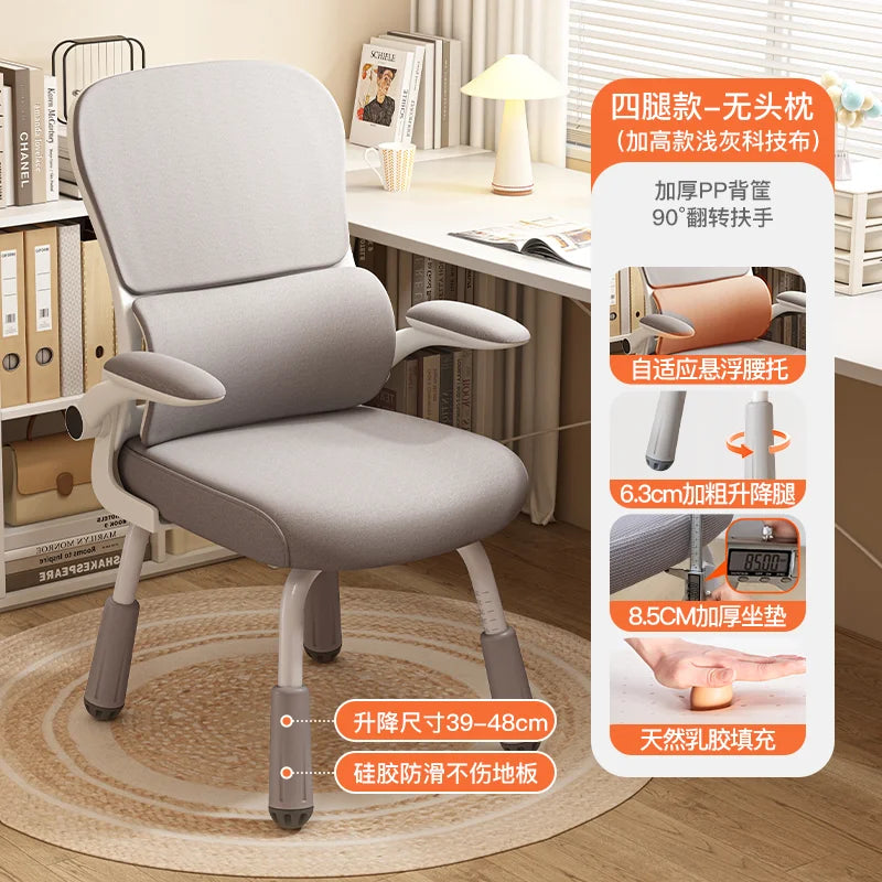 Ergonomic Desk Chair Furnitures Home Office Stool Furniture Comfortable Gaming Game Special Executive Recliner Sneakers Computer