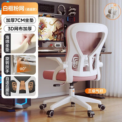 Meeting Computer chair Lifting Swivel gaming chair Sedentary Ergonomic Study gamer chairs Office desk chair Office furniture