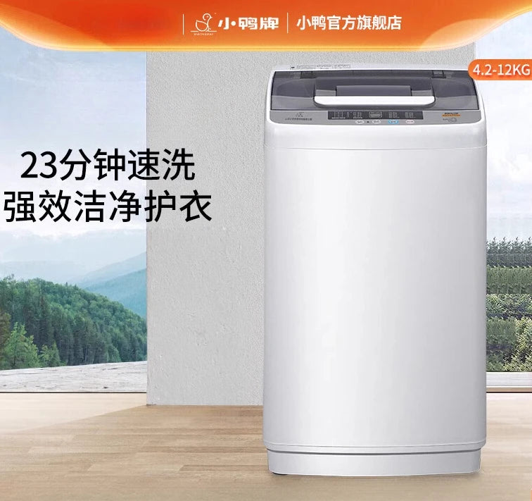 Duckling brand automatic washing machine small pulsator home rental baby and child washing  portable washing machine