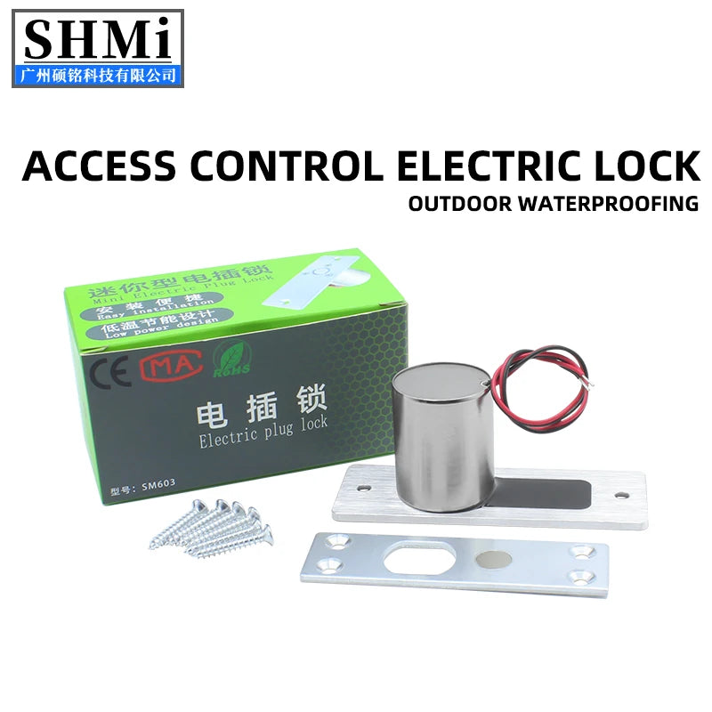 access control electric plug lock, IPX5 waterproof, optional with signal feedback, electronic lock, electromagnetic pin lock