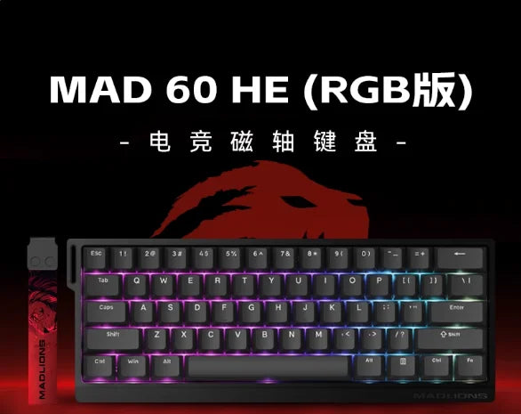 MADCATZ MAD 60HE/68R Magnetic Switch Keyboard Wired MADLIONS MAD60 Rapid Trigger Gaming Keyboard Custom PC Gamer Accessories