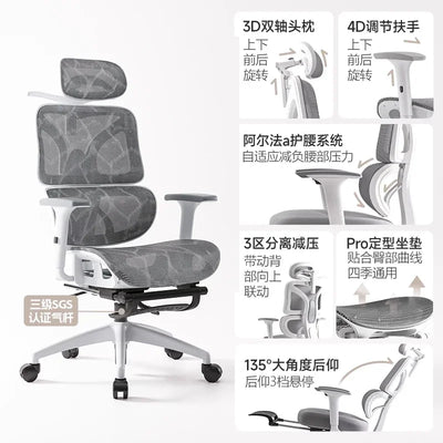 Foot Rest Chairs Gaming Computer Office Chair Ergonomic Mat Free Shiping Adjustable Relaxing Cushion Chaise De Bureau Furniture