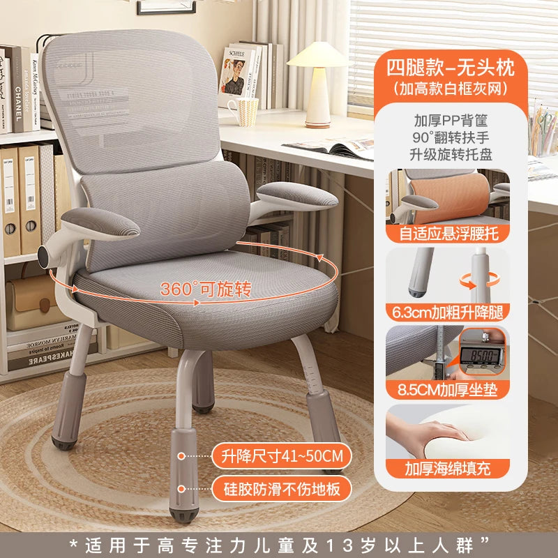 Ergonomic Desk Chair Furnitures Home Office Stool Furniture Comfortable Gaming Game Special Executive Recliner Sneakers Computer