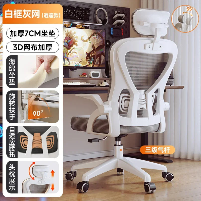 Meeting Computer chair Lifting Swivel gaming chair Sedentary Ergonomic Study gamer chairs Office desk chair Office furniture