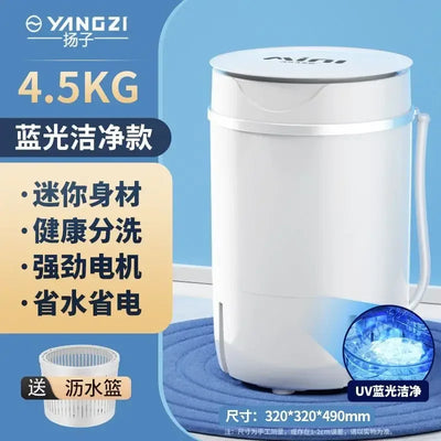 Household small mini 4.5 kg washing machine dormitory rental bass large capacity one machine dual-use washing machine