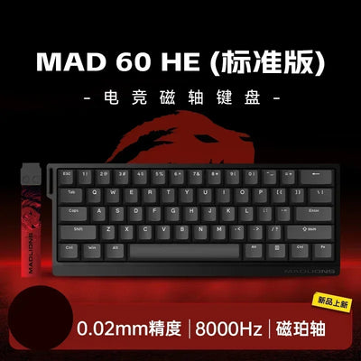 Madcatz Mad60 Mad68 HE 8k Mechanical Keyboard Magnetic Switch Madlions Wired 60% 68% Gaming Keyboards Rapid Trigger Rgb Custom