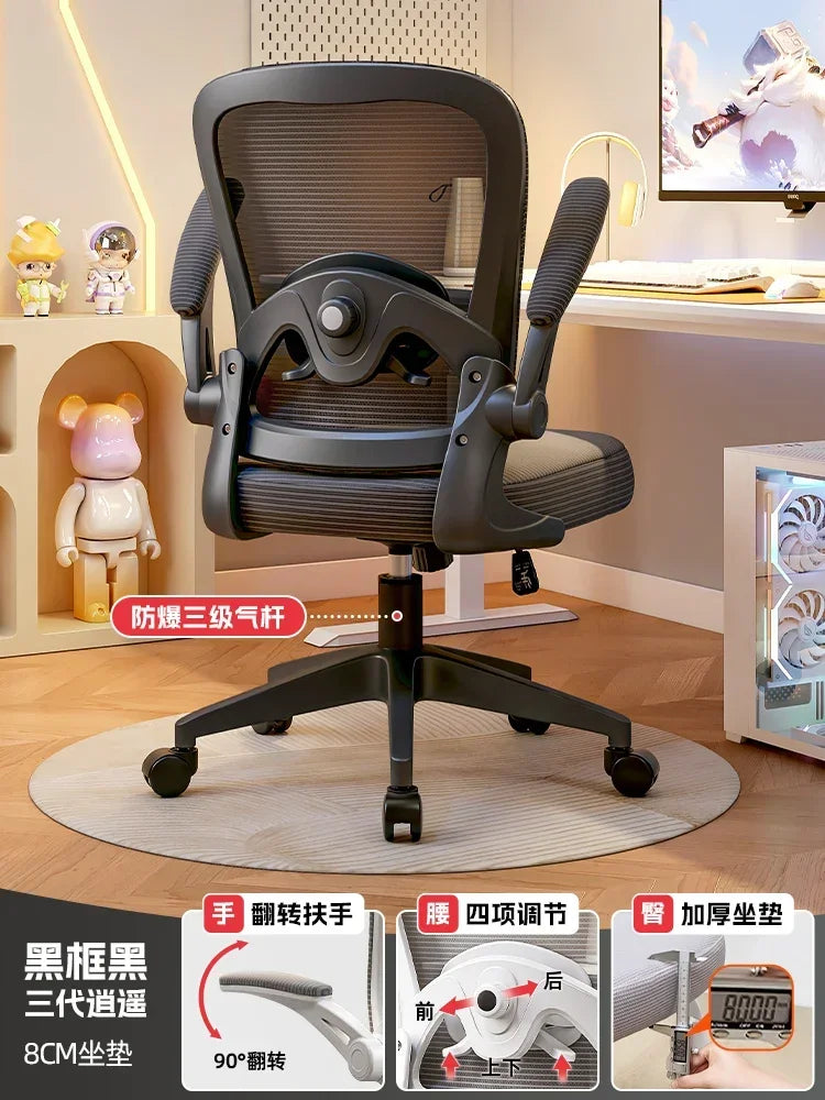 Recliner Chair Swivel Home Office Ergonomic Comfortable Chairs Furnitures Furniture Gaming Cheap Computer Gamer&