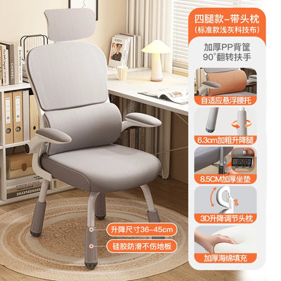 Ergonomic Desk Chair Furnitures Home Office Stool Furniture Comfortable Gaming Game Special Executive Recliner Sneakers Computer