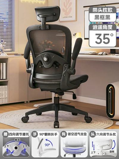 Recliner Chair Swivel Home Office Ergonomic Comfortable Chairs Furnitures Furniture Gaming Cheap Computer Gamer's Armchair Desk