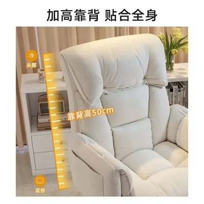 Home Comfortable Long-Sitting Computer Couch Bedroom Dorm Desk Office Lifting Backrest  Gaming Chair