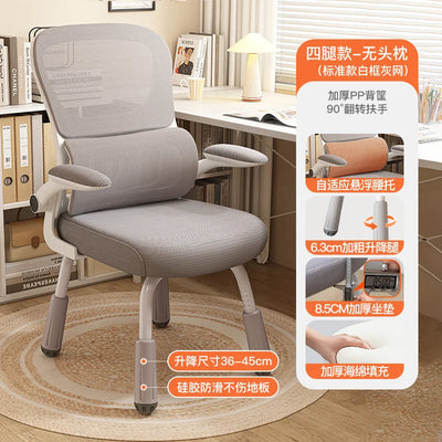 Ergonomic Desk Chair Furnitures Home Office Stool Furniture Comfortable Gaming Game Special Executive Recliner Sneakers Computer