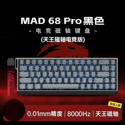 Madcatz Mad60 Mad68 HE 8k Mechanical Keyboard Magnetic Switch Madlions Wired 60% 68% Gaming Keyboards Rapid Trigger Rgb Custom