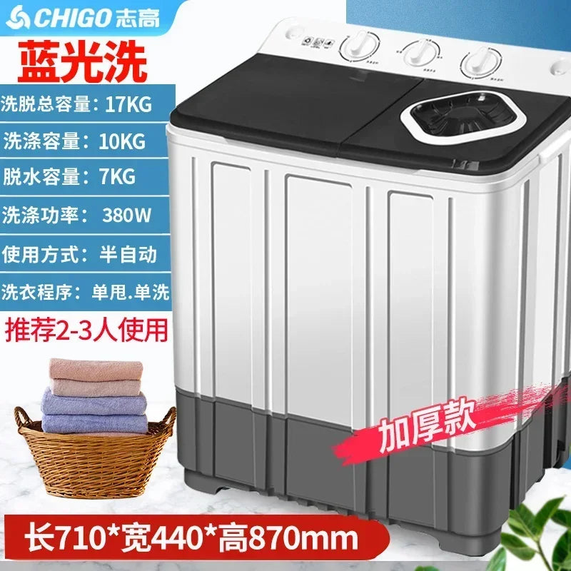 Household washing machine semi-automatic double barrel double bar large capacity full pulsator spin dryer