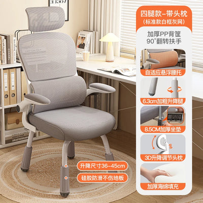 Ergonomic Desk Chair Furnitures Home Office Stool Furniture Comfortable Gaming Game Special Executive Recliner Sneakers Computer