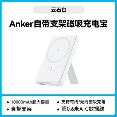 New Anker MagGo Power Bank 10000mAh MagSafe Magnetic with Holder Induction Charger for iPhone 12 13 14 15 pro max Android Phone