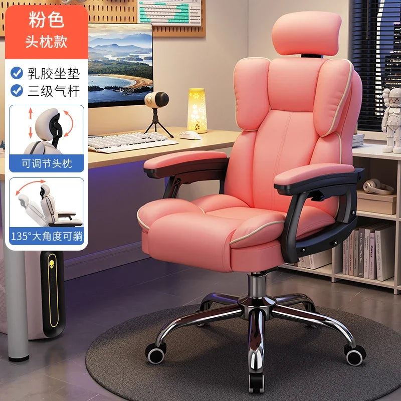 Ergonomic Office Chair Seat Cover Computer Chairs Gaming Foot Rest Adjustable Free Shiping Sedia Da Ufficio Furniture