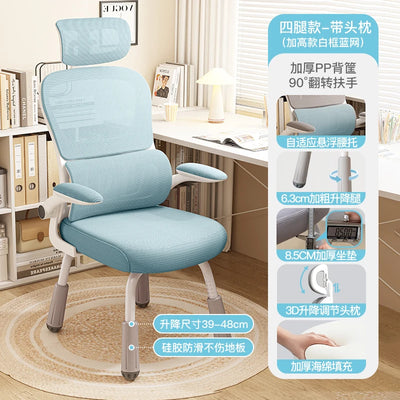 Ergonomic Desk Chair Furnitures Home Office Stool Furniture Comfortable Gaming Game Special Executive Recliner Sneakers Computer