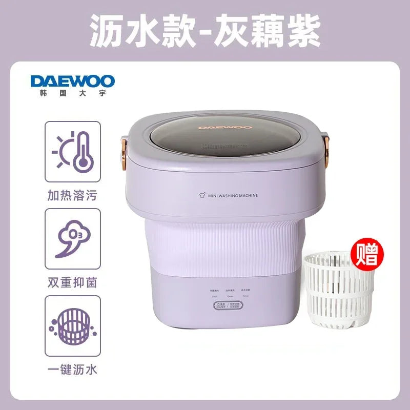 220V DAEWOO Portable Washing Machine - Foldable Mini Laundry Washer for Underwear and Socks