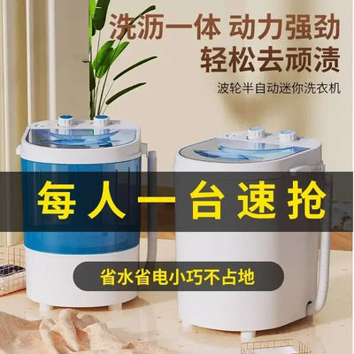 Household portable washing machine small semi-automatic baby socks underwear underwear washing clothes