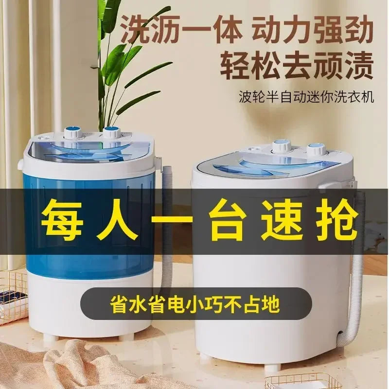 Household portable washing machine small semi-automatic baby socks underwear underwear washing clothes