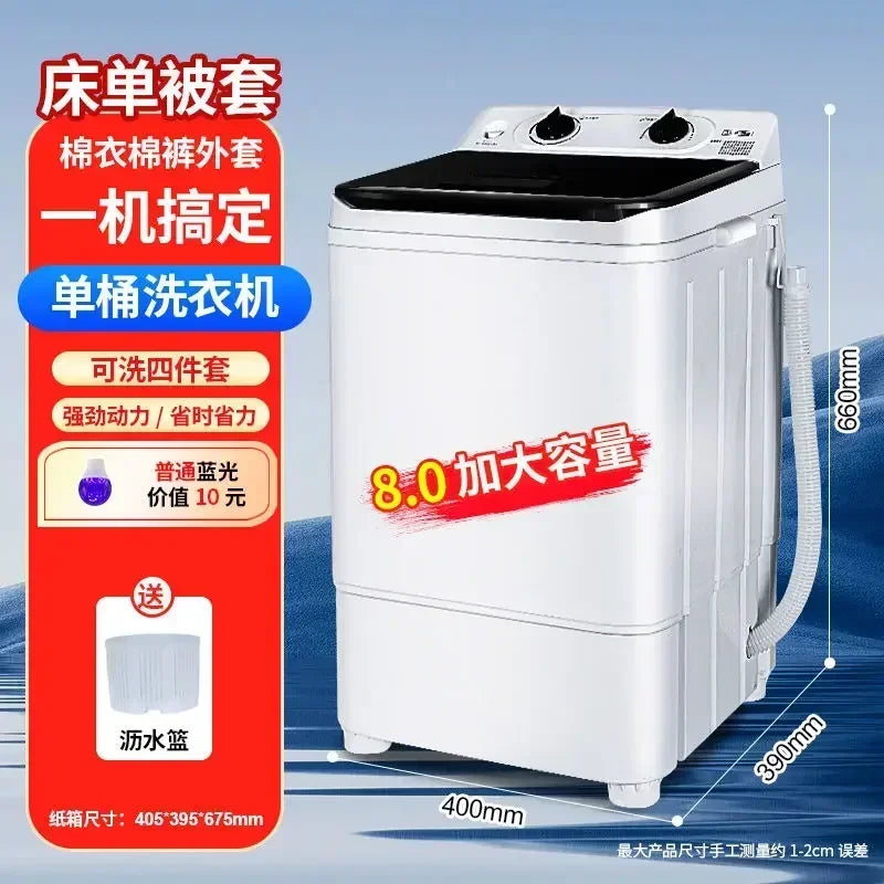 Household washing machine. Large capacity.  Small. For dormitory. For baby and children. Baby mini washing machine.