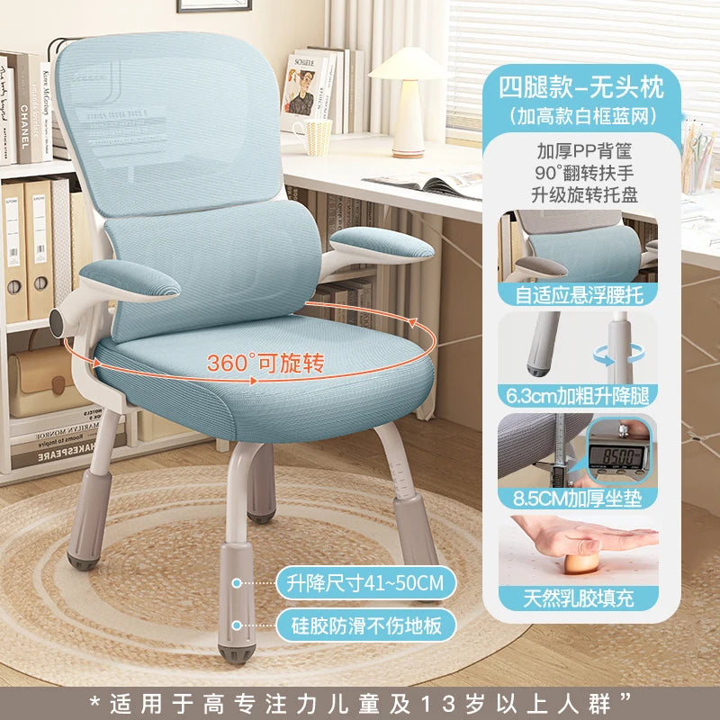 Ergonomic Desk Chair Furnitures Home Office Stool Furniture Comfortable Gaming Game Special Executive Recliner Sneakers Computer