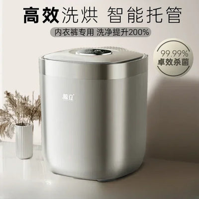 Small washing machine portable fully automatic bathroom drying integrated washing machine dedicated sock machine