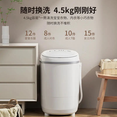 Yangzi large capacity washing machine, small mini semi-automatic household dormitory rental room children's and baby's underwear