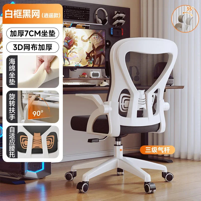 Meeting Computer chair Lifting Swivel gaming chair Sedentary Ergonomic Study gamer chairs Office desk chair Office furniture