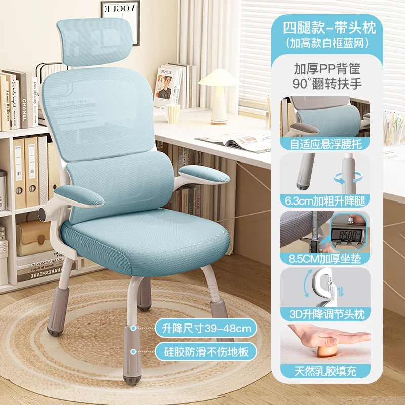 Ergonomic Desk Chair Furnitures Home Office Stool Furniture Comfortable Gaming Game Special Executive Recliner Sneakers Computer