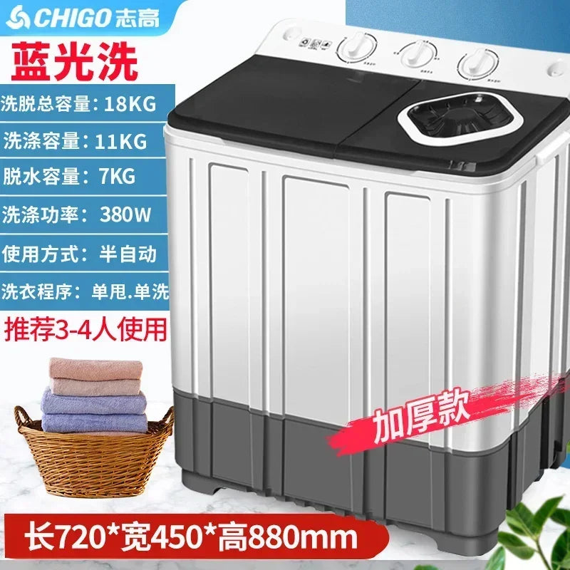 Household washing machine semi-automatic double barrel double bar large capacity full pulsator spin dryer