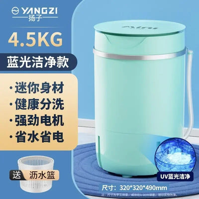 Household small mini 4.5 kg washing machine dormitory rental bass large capacity one machine dual-use washing machine