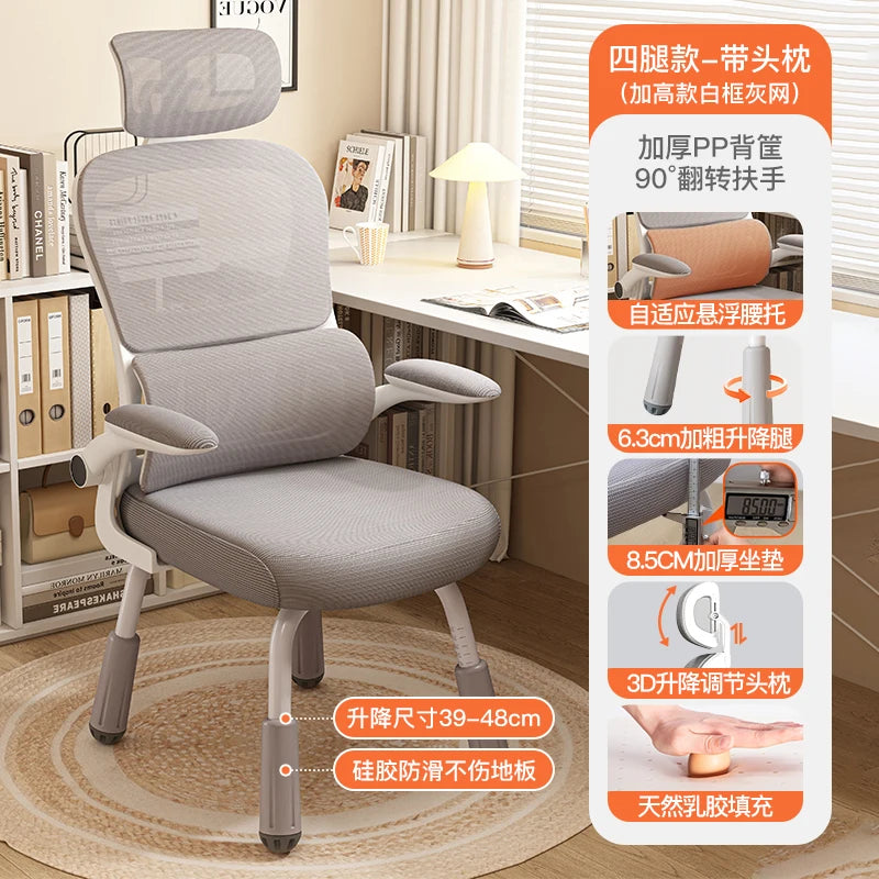 Ergonomic Desk Chair Furnitures Home Office Stool Furniture Comfortable Gaming Game Special Executive Recliner Sneakers Computer